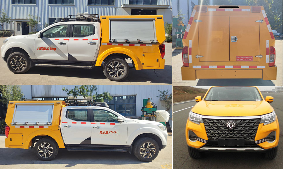 許繼牌HXJ5031XGCZN6電力工程車(chē)公告圖片