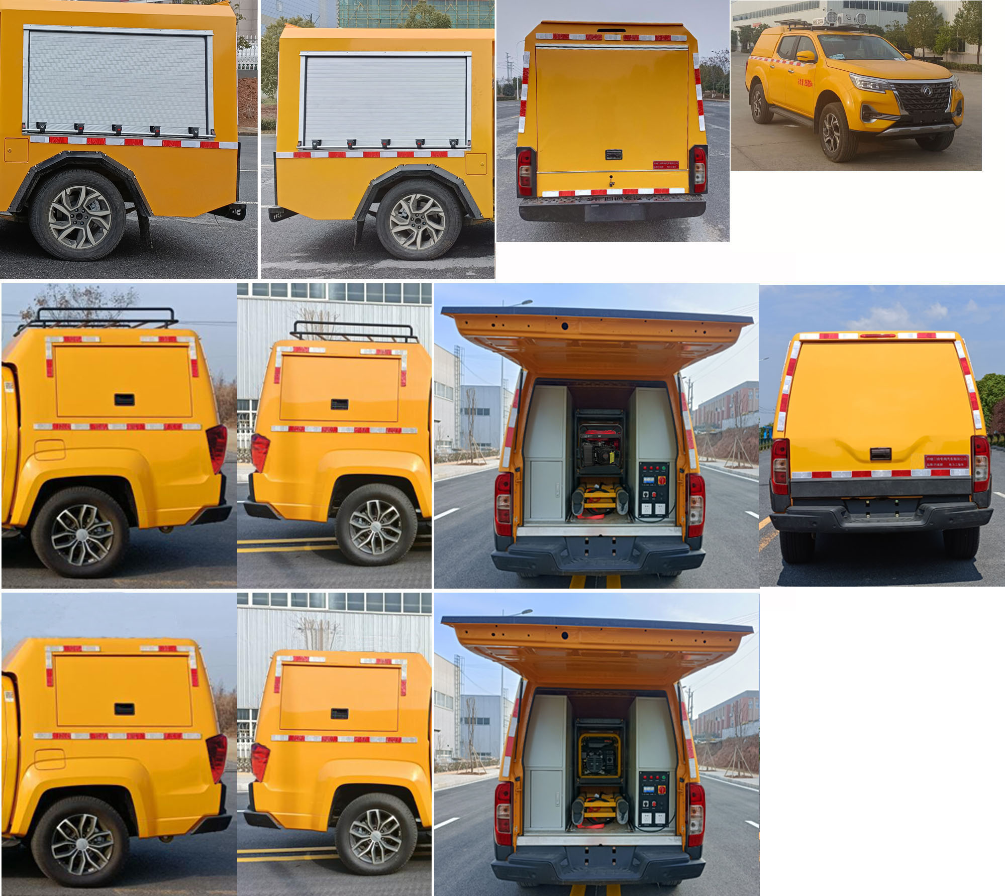 許繼牌HXJ5031XGCZN6電力工程車(chē)公告圖片