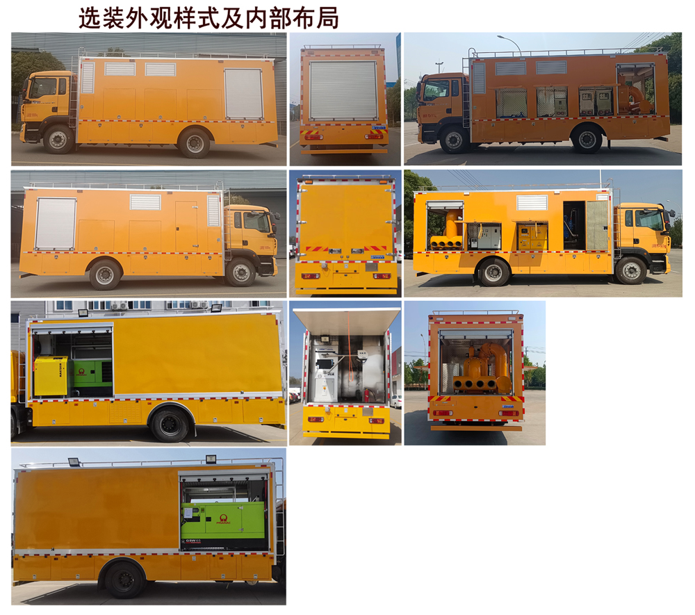 程力牌CL5150XJX6ACC管道檢修車(chē)公告圖片