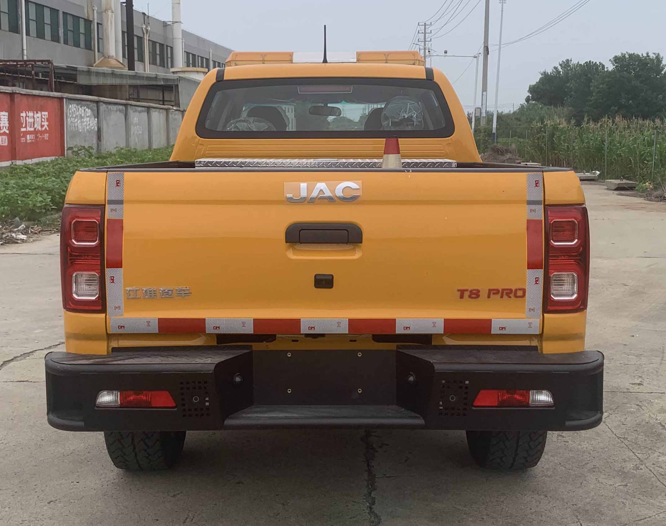 江淮牌HFC5037XXHD3K2ALS救險(xiǎn)車(chē)公告圖片