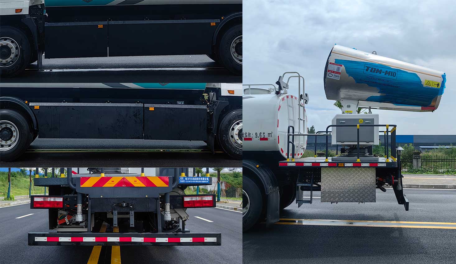 程力牌CL5186TDYBEV純電動(dòng)多功能抑塵車(chē)公告圖片