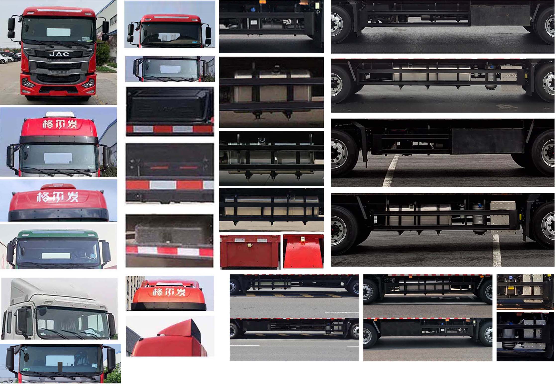 江淮牌HFC5181XLCP2K3A50S冷藏車公告圖片