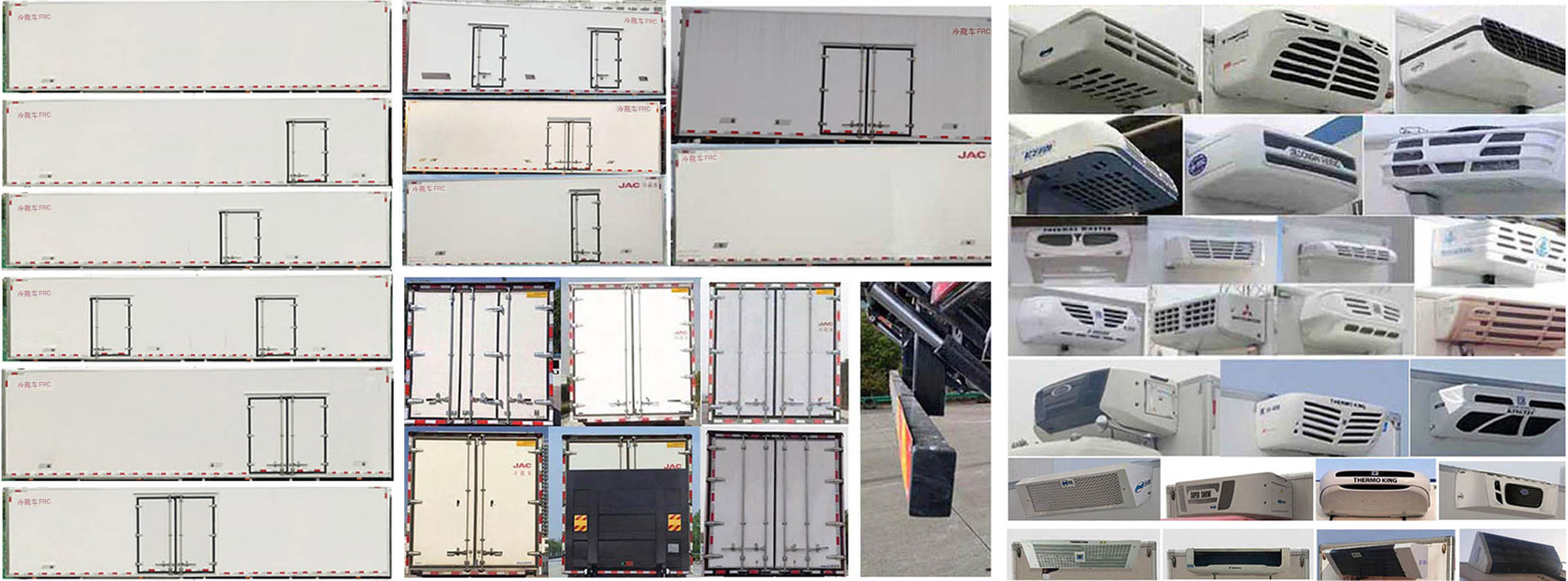 江淮牌HFC5181XLCP2K3A50S冷藏車公告圖片