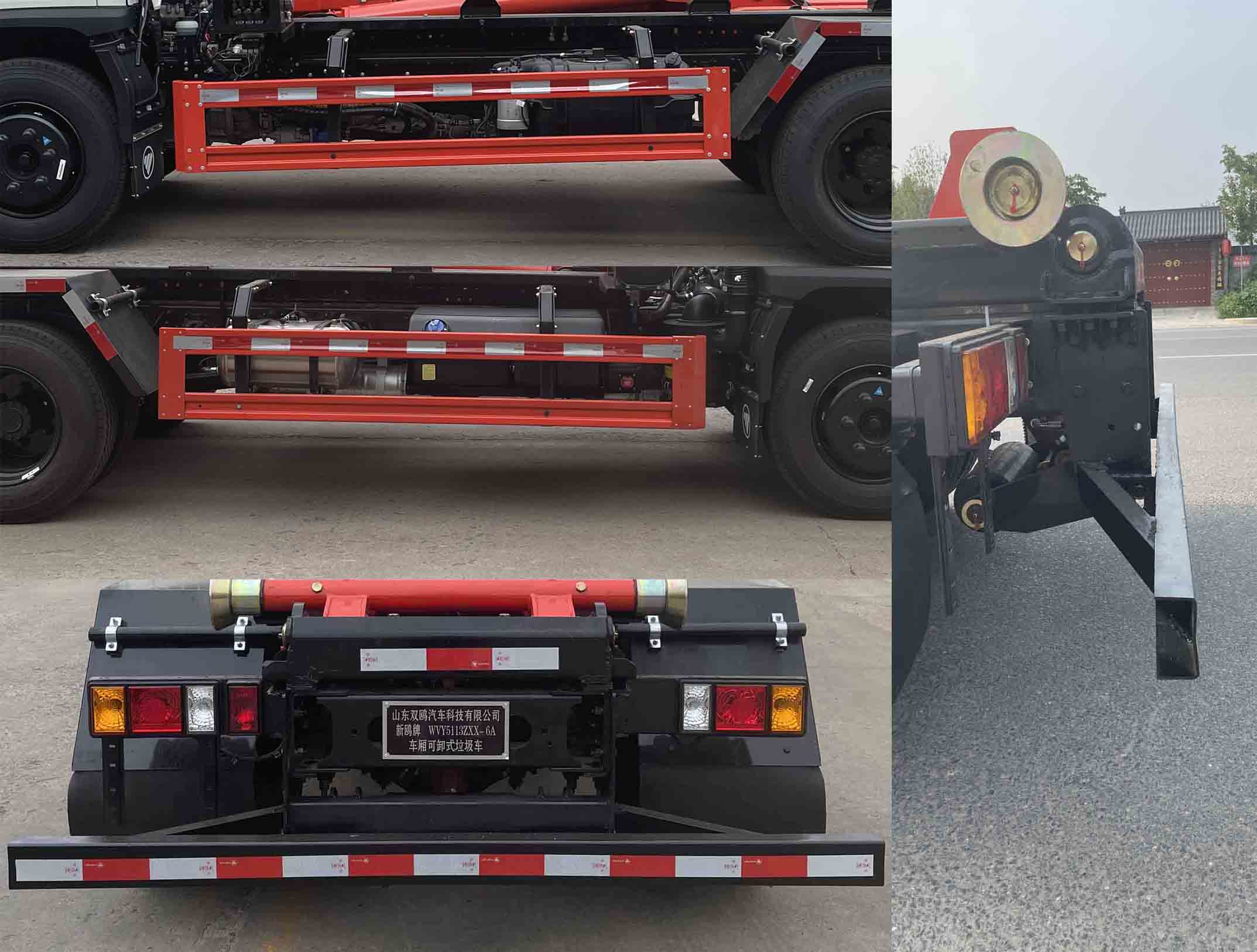 新鷗牌WVY5113ZXX-6A車廂可卸式垃圾車公告圖片