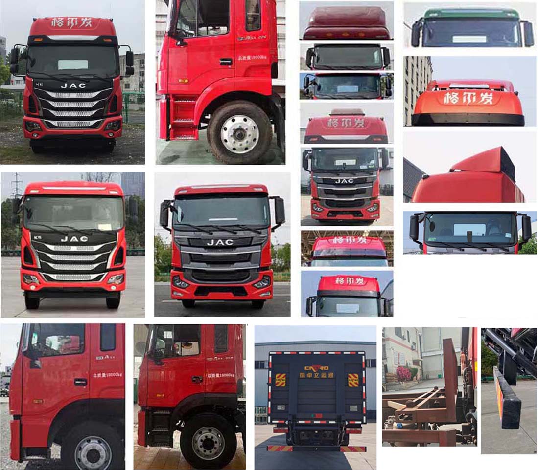 江淮牌HFC5181ZKXP2K3A70S車廂可卸式汽車公告圖片