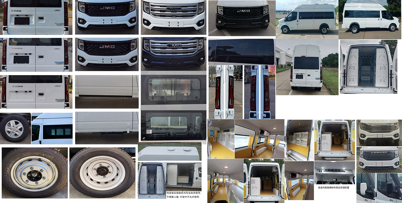 江改牌JX5040XDWMKA26流動服務(wù)車公告圖片