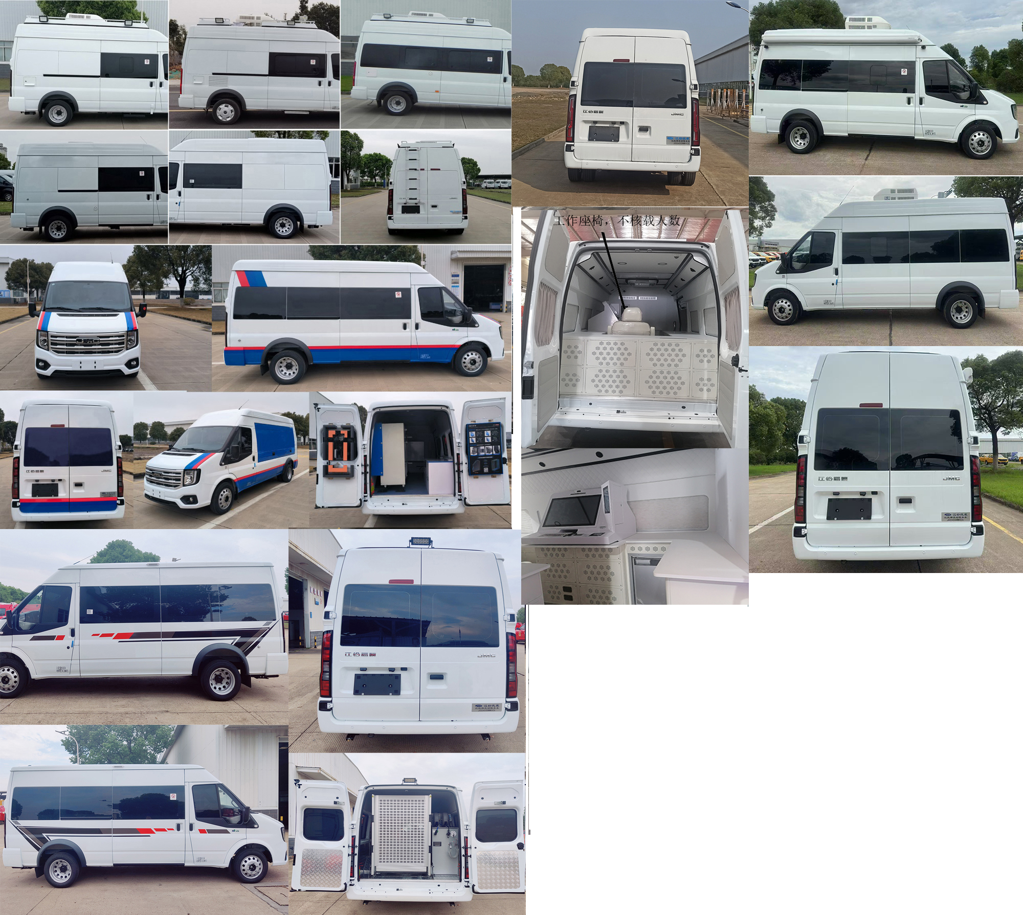 江改牌JX5040XDWMKA26流動服務(wù)車公告圖片