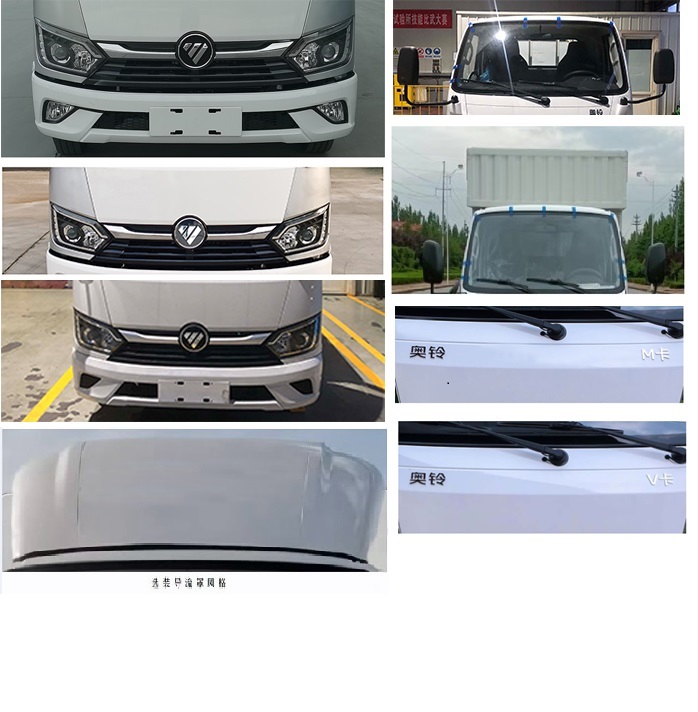 福田牌BJ5031XYK4AV6-AB1翼開啟廂式車公告圖片