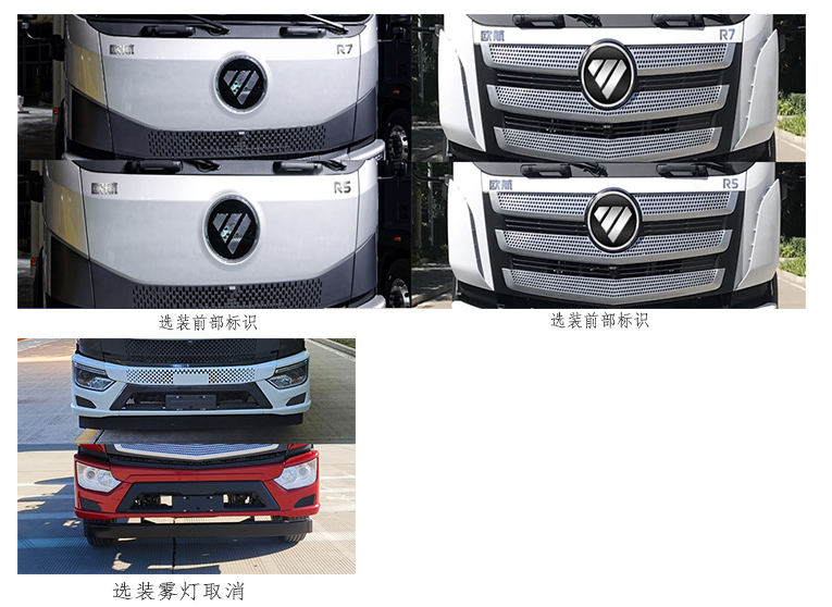 三力牌CGJ5183TXSBJBEV純電動洗掃車公告圖片