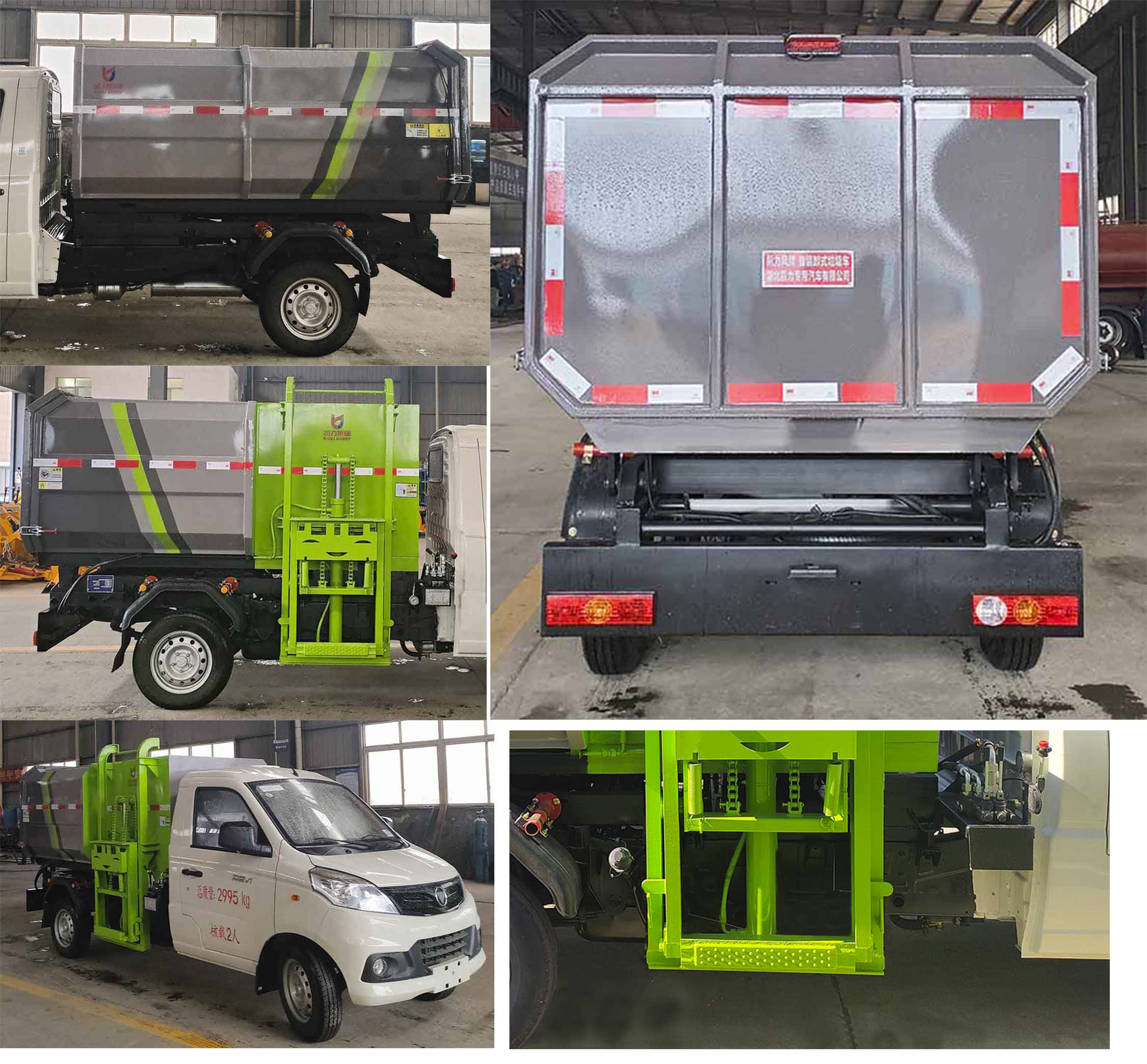 凱力風(fēng)牌KLF5031ZZZB6自裝卸式垃圾車公告圖片