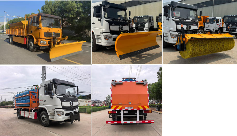 宏磊風(fēng)牌HLF5180TCXSX除雪車公告圖片