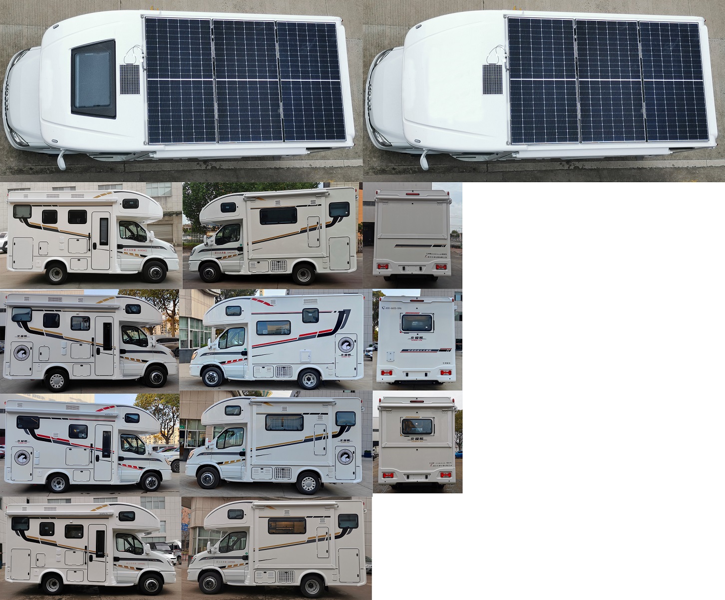 飛神牌ZFS5061XLJDF旅居車公告圖片