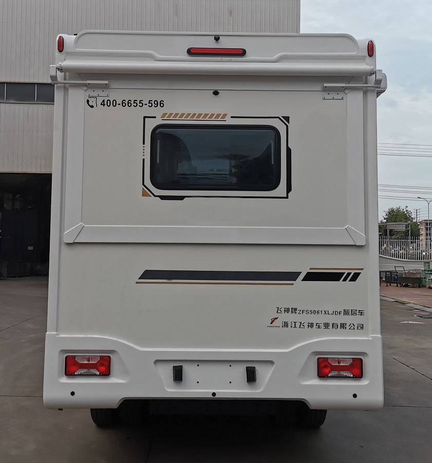 飛神牌ZFS5061XLJDF旅居車公告圖片