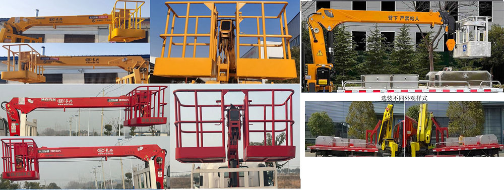 神百重工牌ABC5049XJXBJ6抽油機(jī)檢修車公告圖片