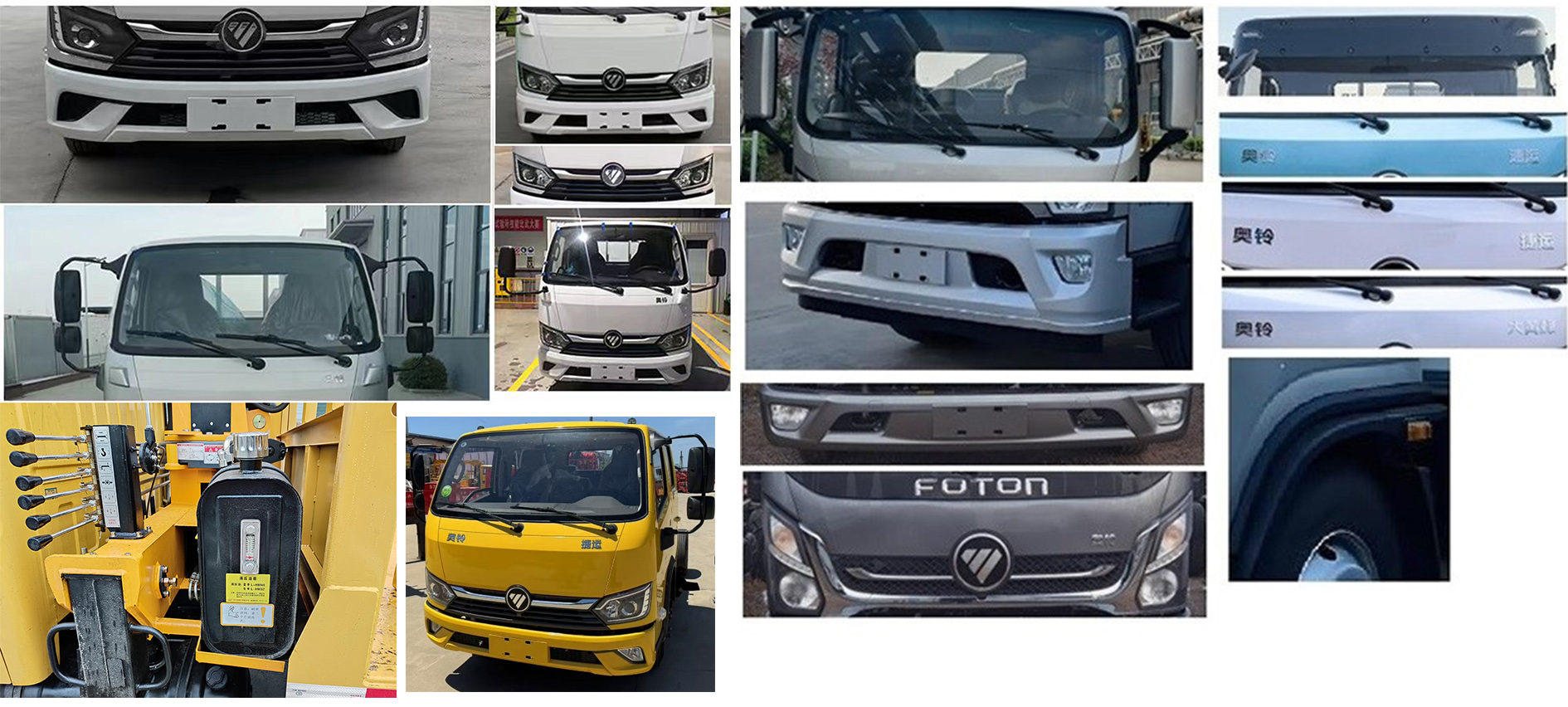 神百重工牌ABC5049XJXBJ6抽油機(jī)檢修車公告圖片