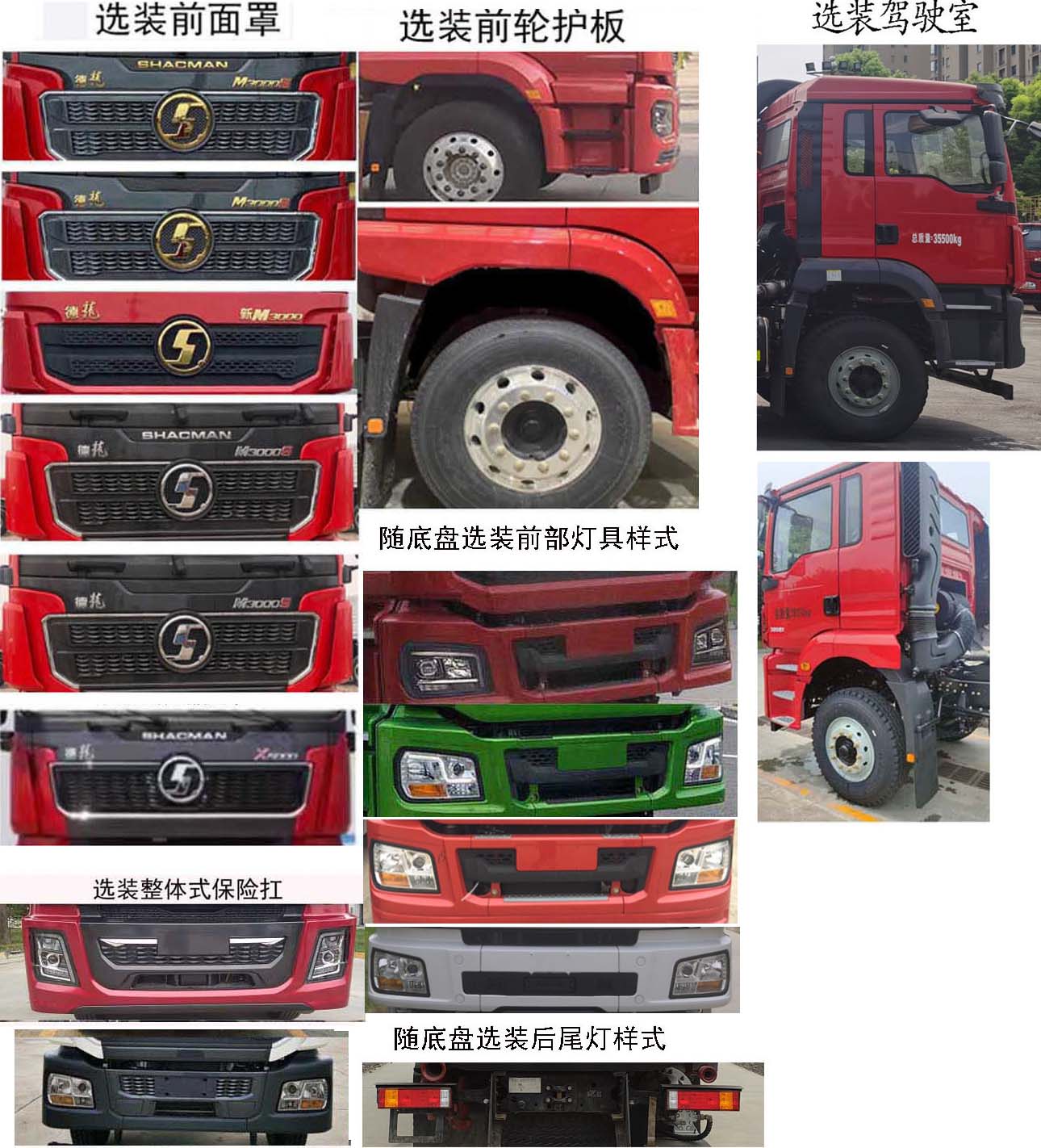 忠華通運(yùn)牌TYJ5361TYL壓裂車公告圖片