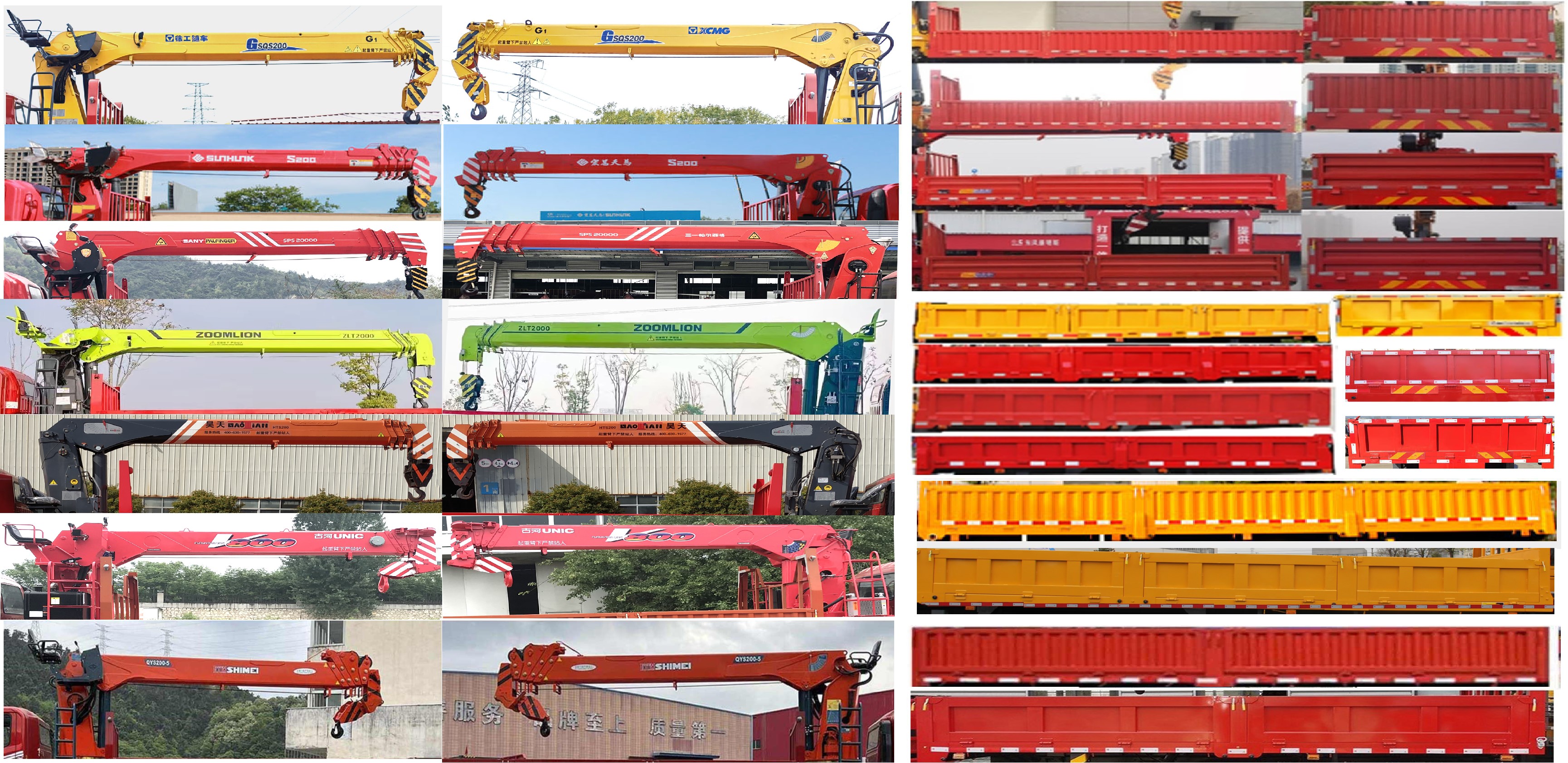 猛卡士特牌XCL5185JSQ6隨車起重運輸車公告圖片