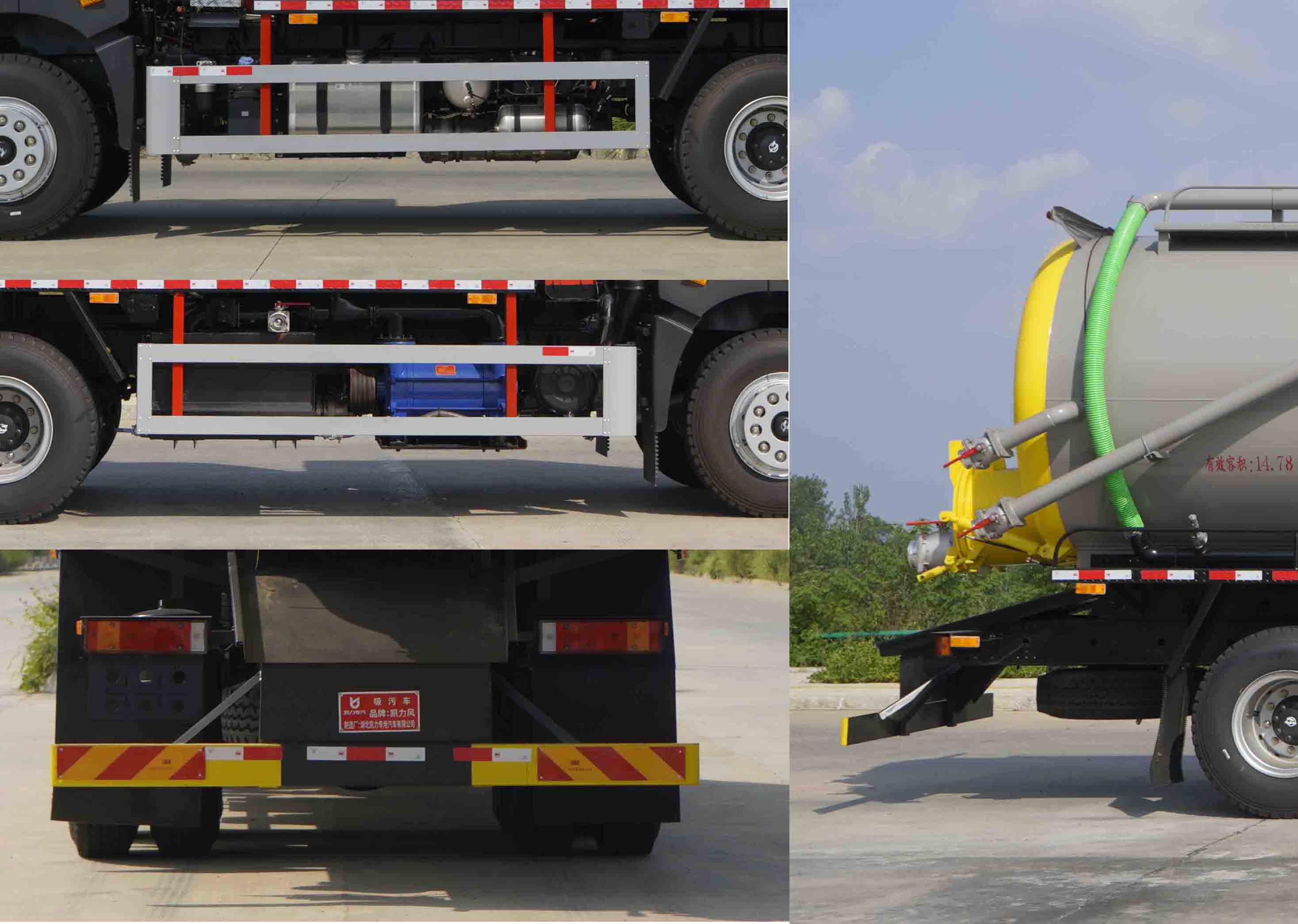 凱力風(fēng)牌KLF5251GXWD6吸污車公告圖片