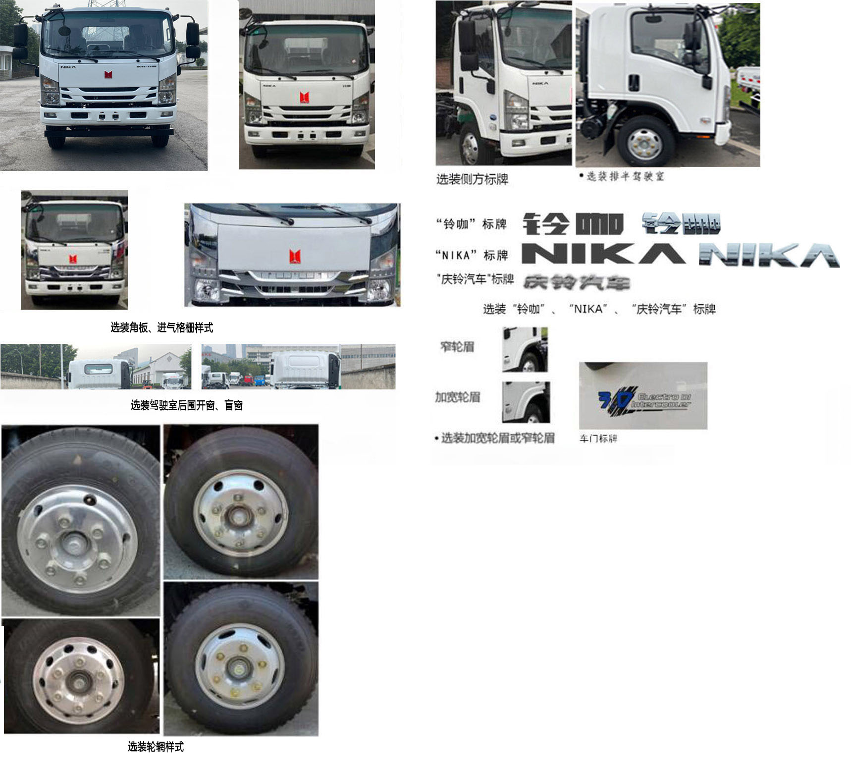 徐工牌XGH5120ZYSQ6壓縮式垃圾車公告圖片