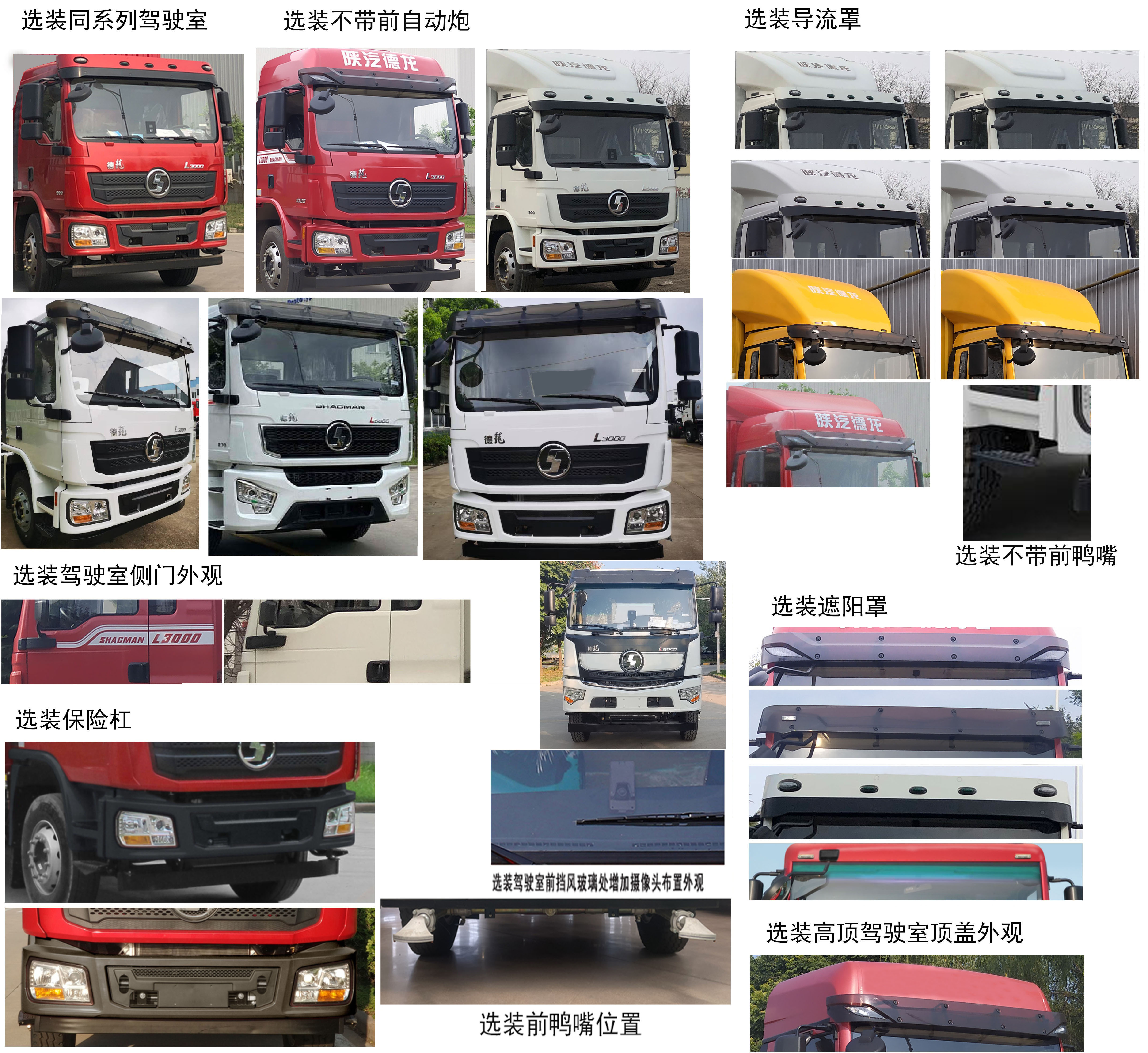 帝王環(huán)衛(wèi)牌HDW5187GPSS6綠化噴灑車公告圖片