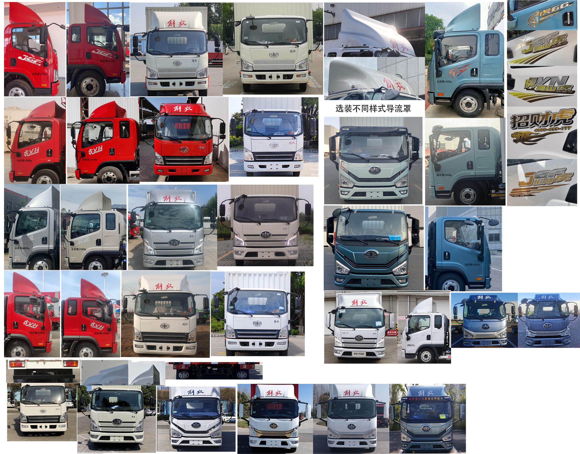 解放牌CA5046CCYP40K56L1E6A84倉柵式運(yùn)輸車公告圖片