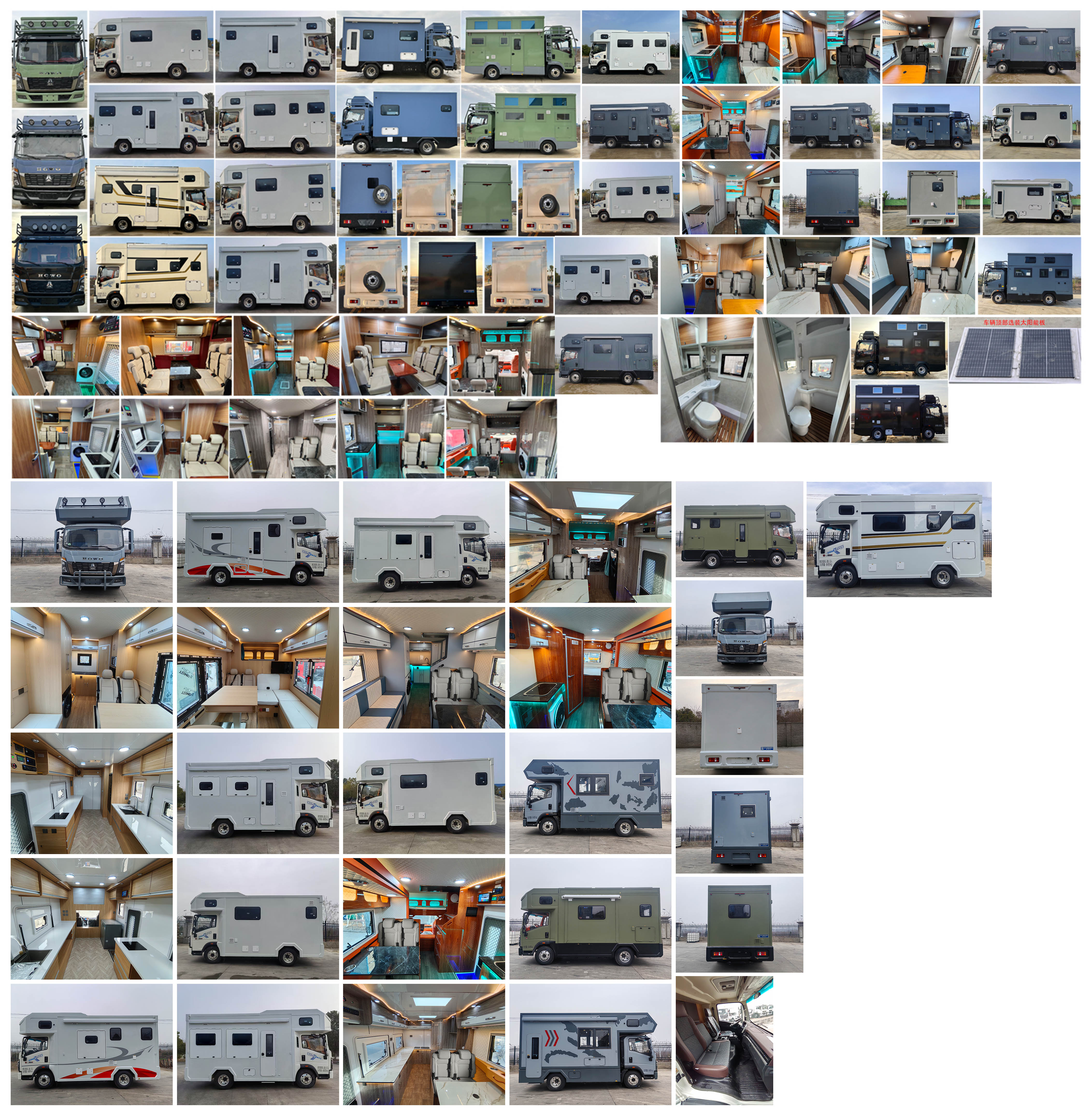 程力牌CL5061XLJ6ABZ旅居車公告圖片