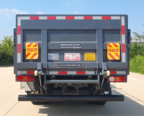 五征牌WZK5044CTYD66BEV純電動桶裝垃圾運(yùn)輸車公告圖片