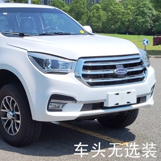 中聯(lián)牌ZBH5030TCXQLE6除雪車公告圖片