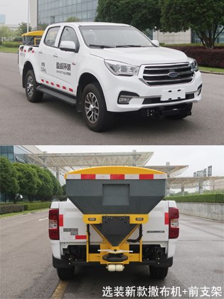 中聯(lián)牌ZBH5030TCXQLE6除雪車公告圖片