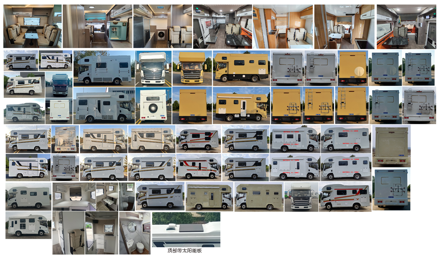 程力牌CL5060XLJ6ABZ旅居車公告圖片