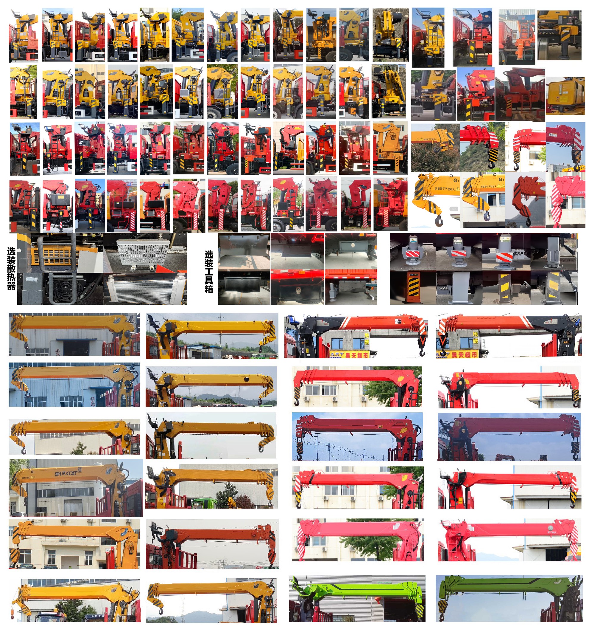 猛卡士特牌XCL5186JSQ6D隨車(chē)起重運(yùn)輸車(chē)公告圖片