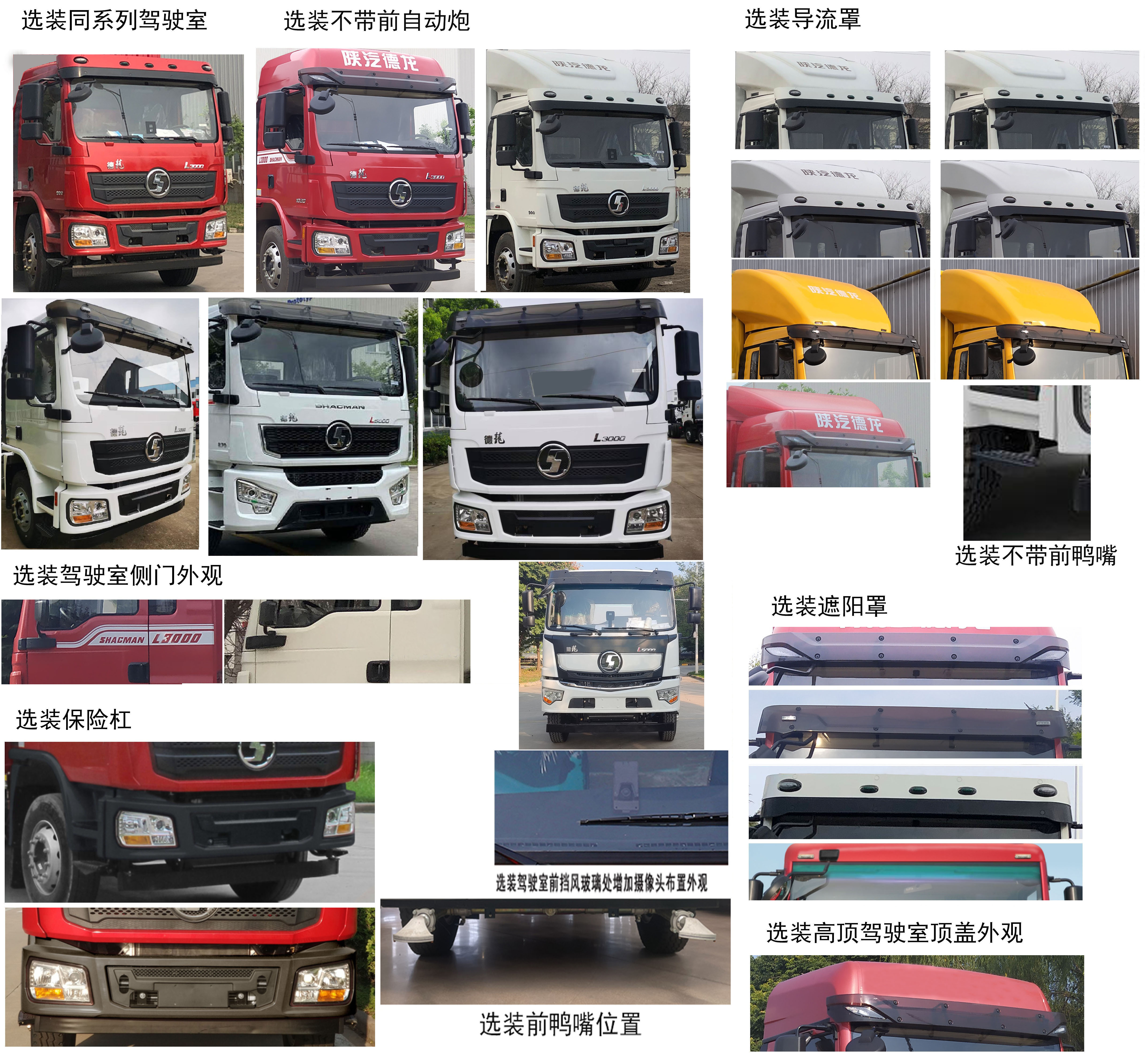 帝王環(huán)衛(wèi)牌HDW5186GPSS6綠化噴灑車公告圖片