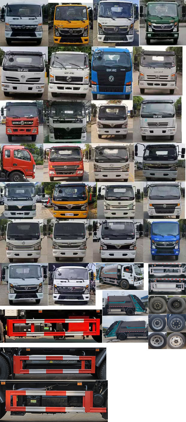 程力牌CL5120ZYSPHEV插電式混合動力壓縮式垃圾車公告圖片