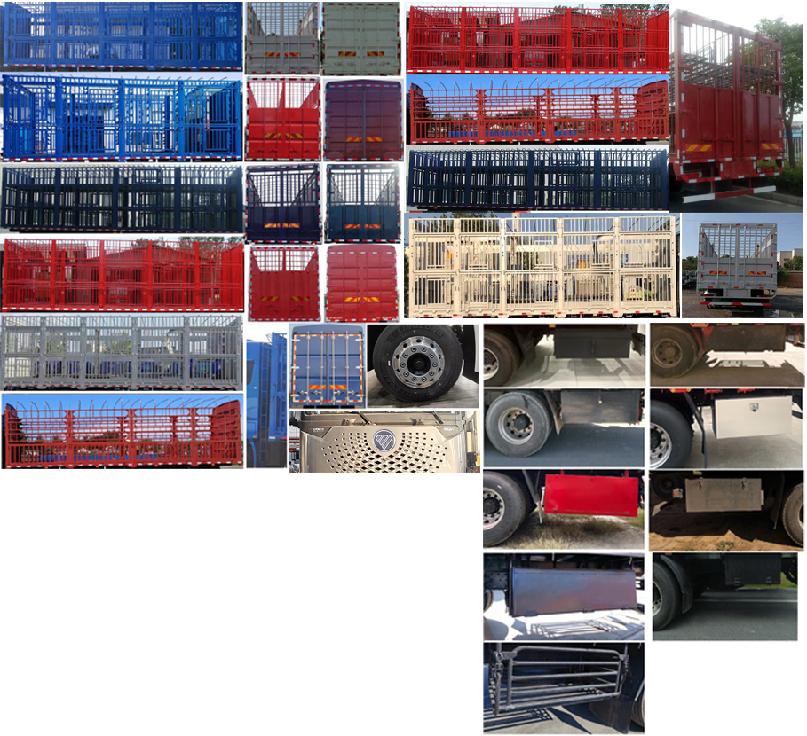 歐曼牌BJ5319CCQY6GRL-09畜禽運輸車公告圖片