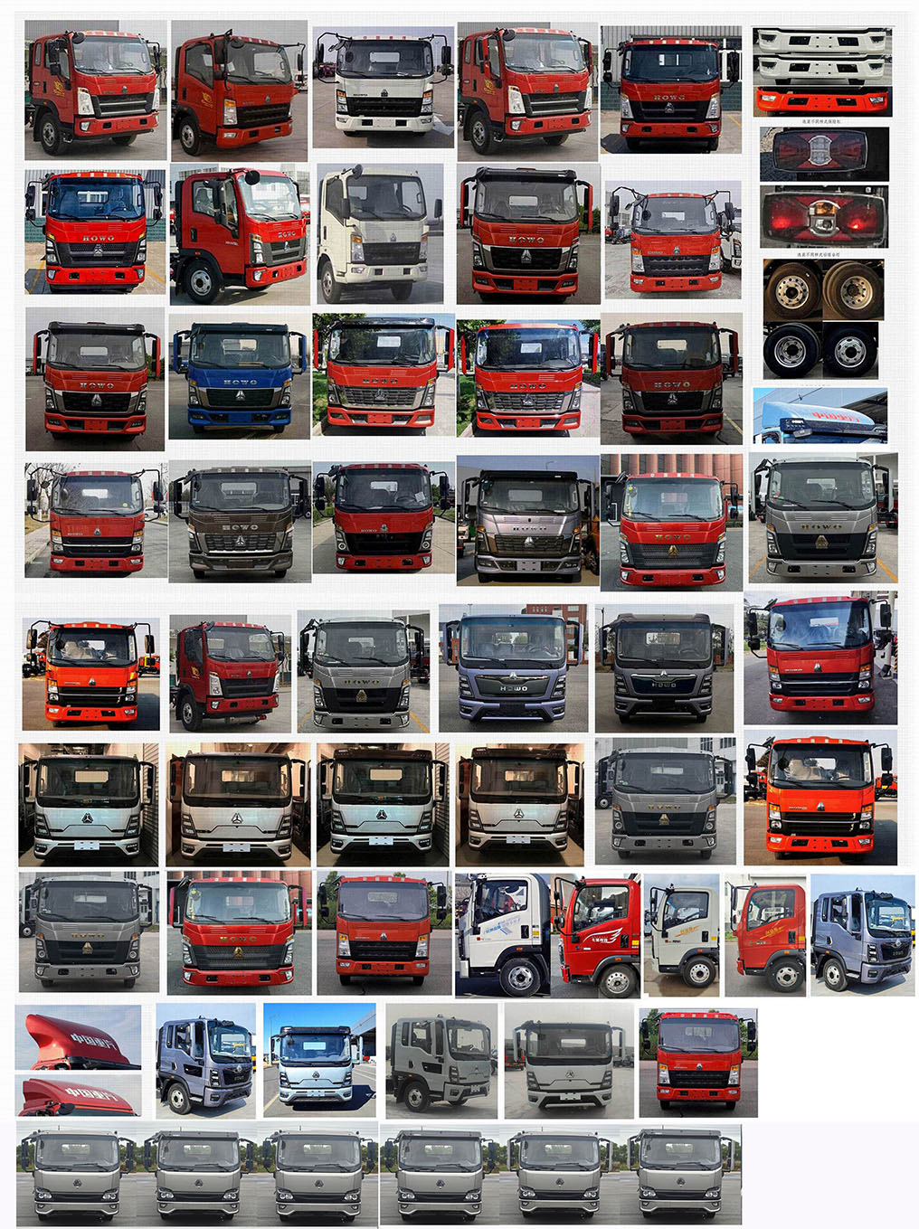 旭知牌XLA5041TQZZZ清障車公告圖片