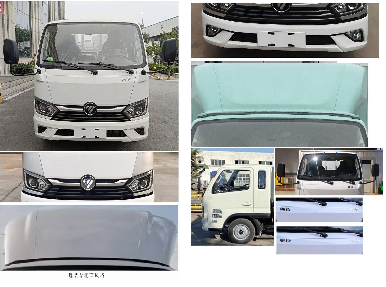 福田牌BJ5031CCY4JV4-AA1倉柵式運輸車公告圖片