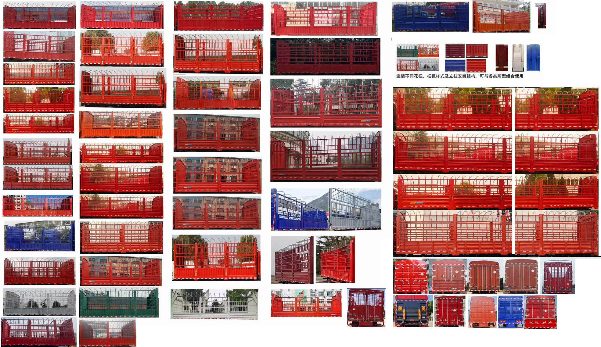 解放牌CA5181CCYP28K8L2NE6A90倉柵式運輸車公告圖片