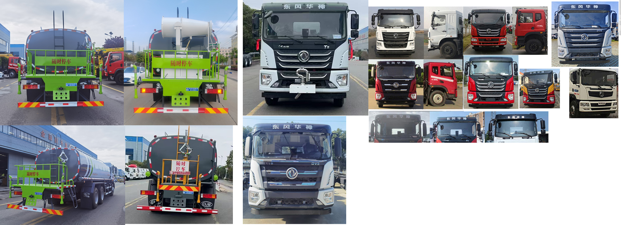 程力威牌CLW5250GPSCDP綠化噴灑車公告圖片