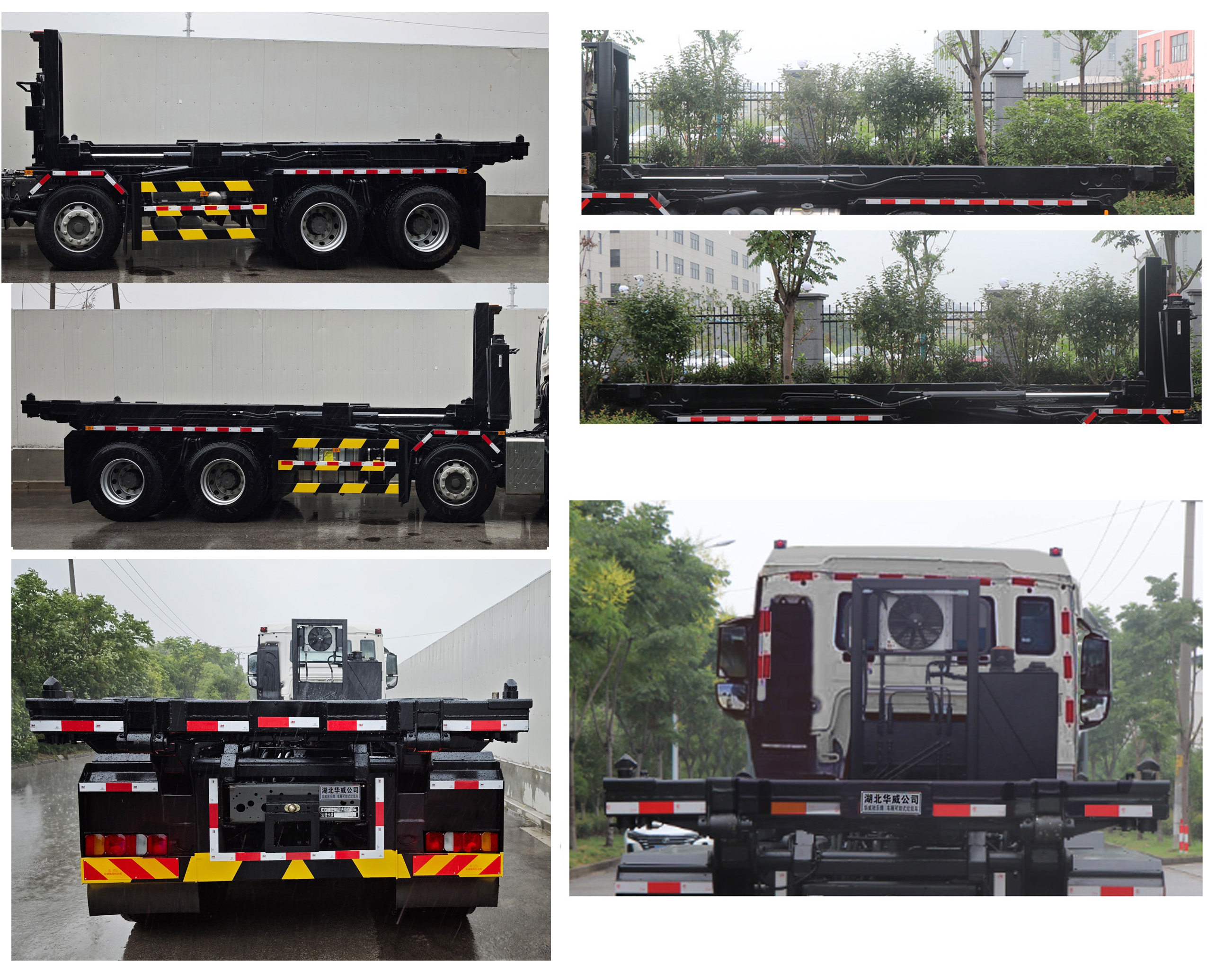 華威馳樂(lè)牌SGZ5311ZXXZZ6C5車廂可卸式垃圾車公告圖片