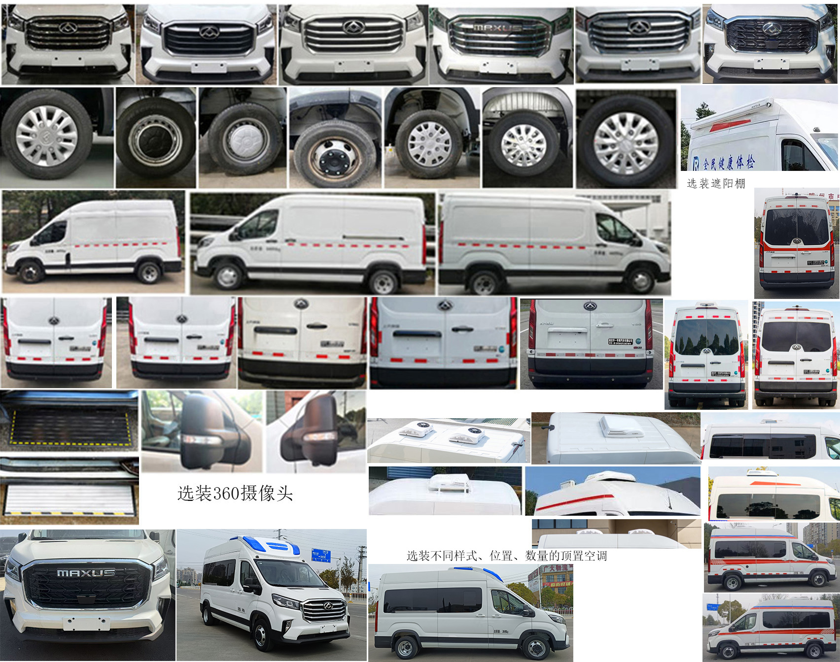 華專一牌EHY5041XYLS6QT醫(yī)療車公告圖片