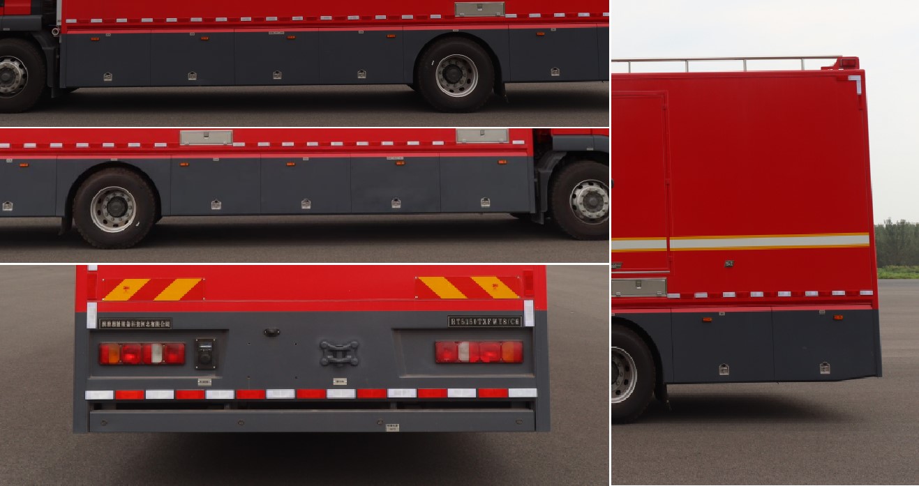 潤(rùn)泰牌RT5150TXFWY8/C6應(yīng)急保障消防車公告圖片