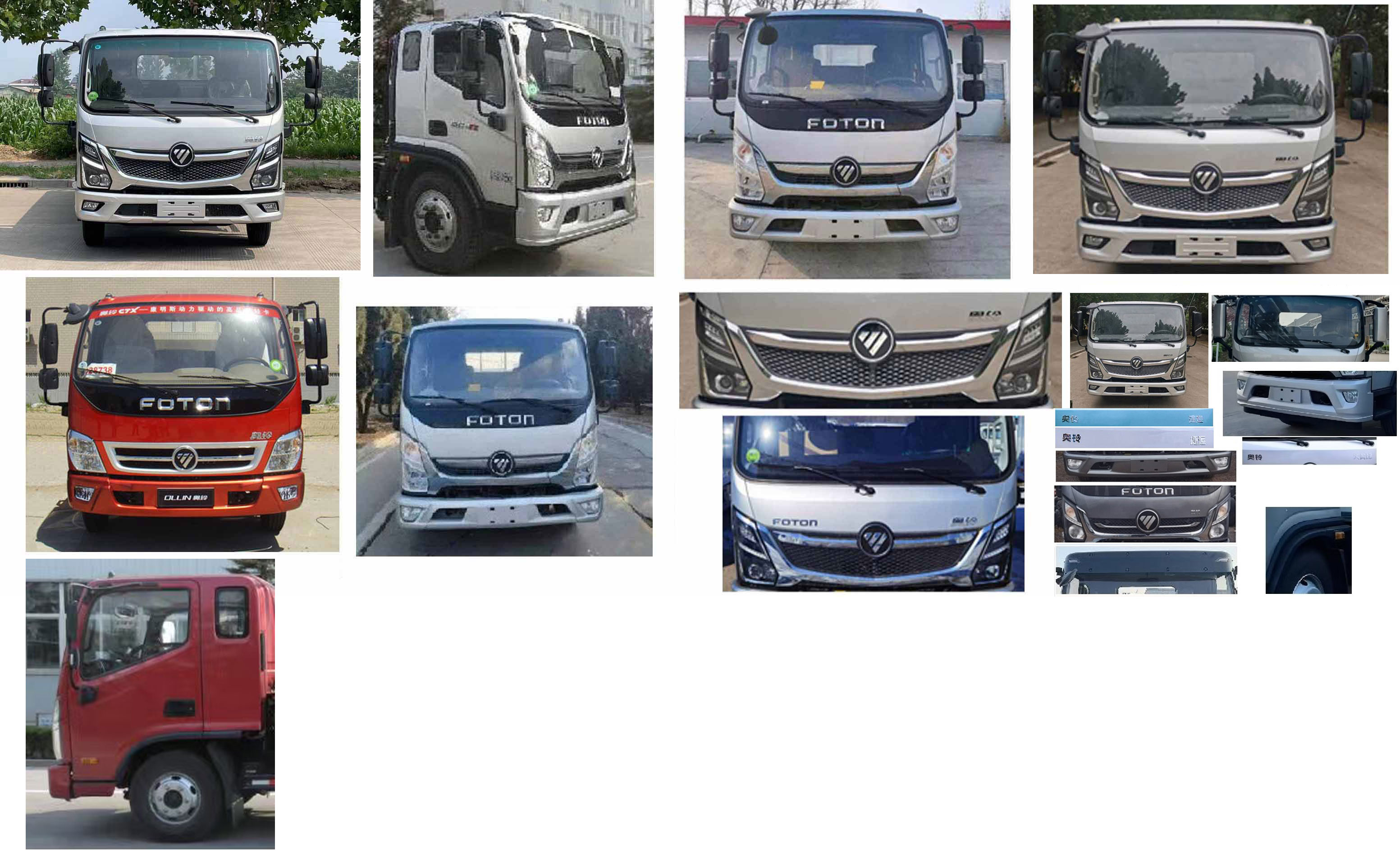 布隆牌LLL5042TQZB6清障車公告圖片