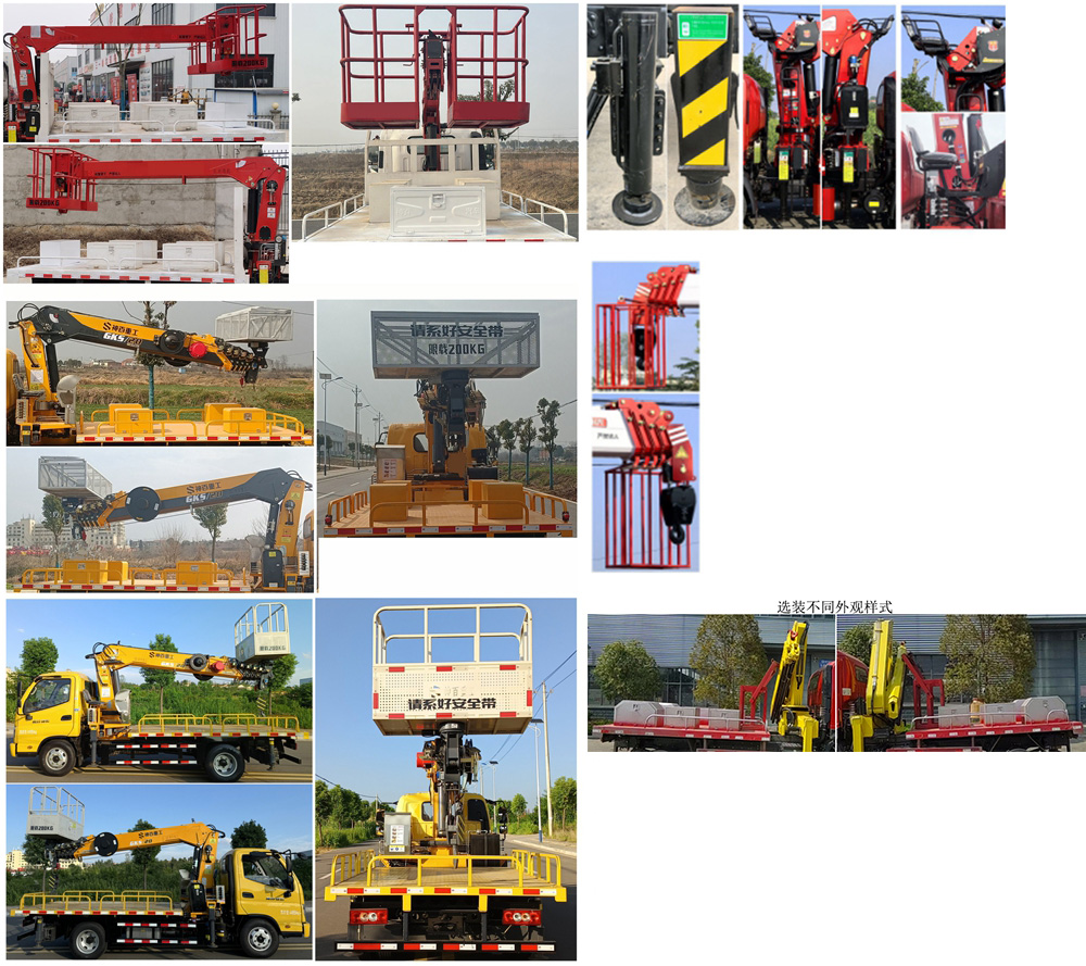 神百重工牌ABC5048XJXBJ6抽油機(jī)檢修車公告圖片