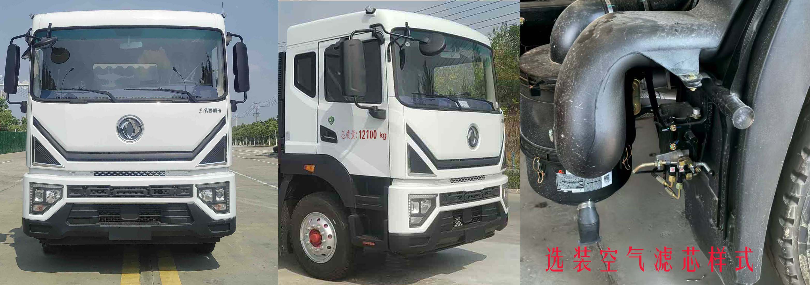 凱力風(fēng)牌KLF5121TFZE6防撞緩沖車公告圖片