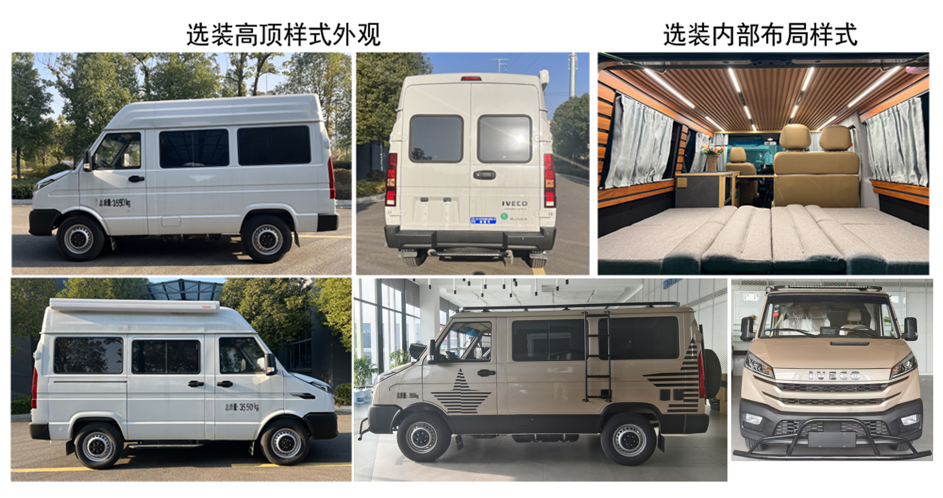 程力牌CL5040TSY6BYS宿營車公告圖片