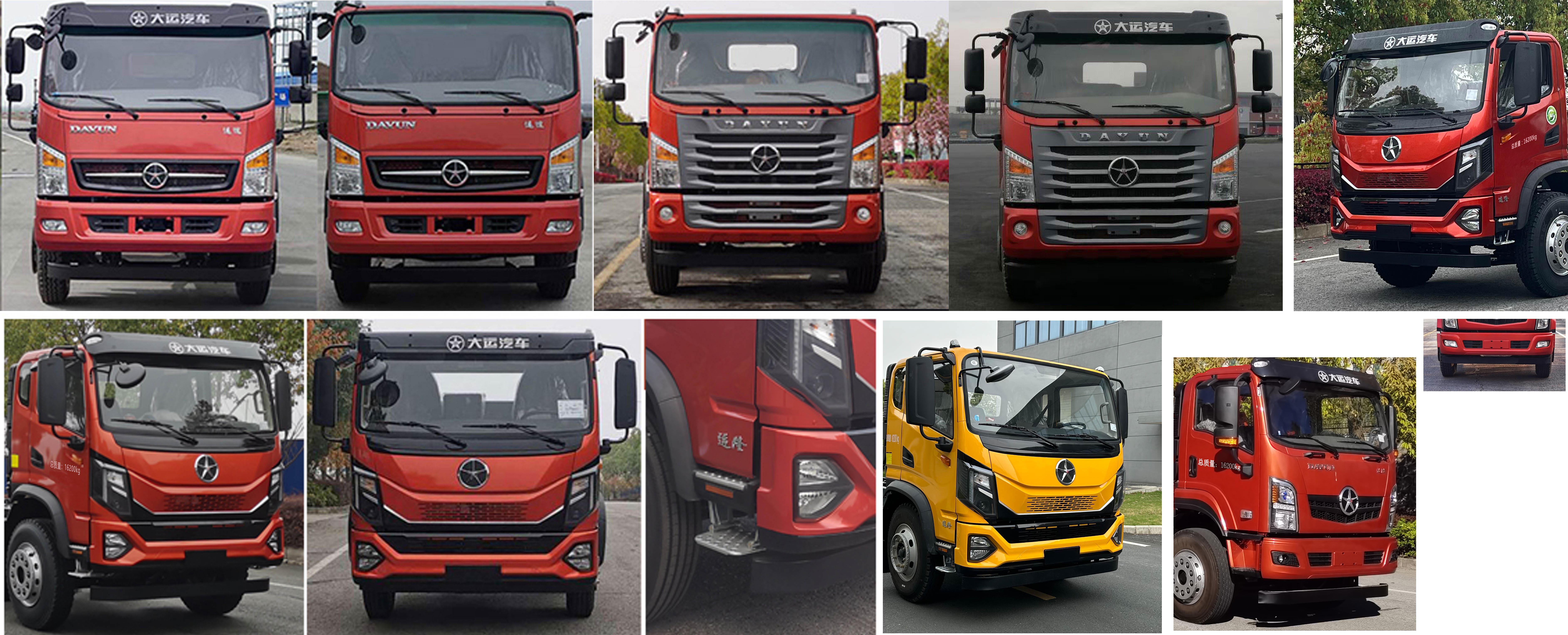 帝王環(huán)衛(wèi)牌HDW5164GPSD6綠化噴灑車公告圖片