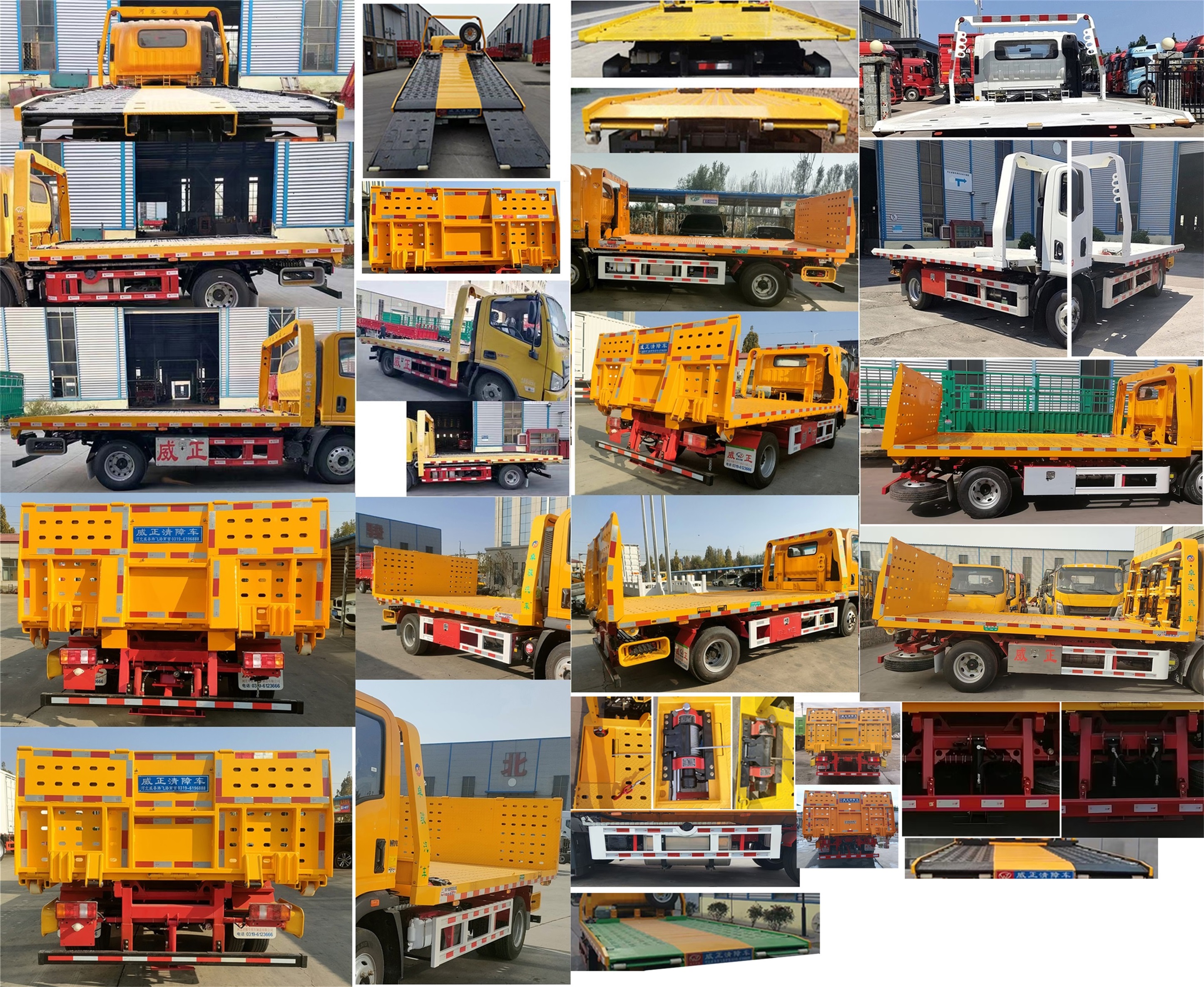 威正百業(yè)牌WZB5047TQZZZ清障車公告圖片