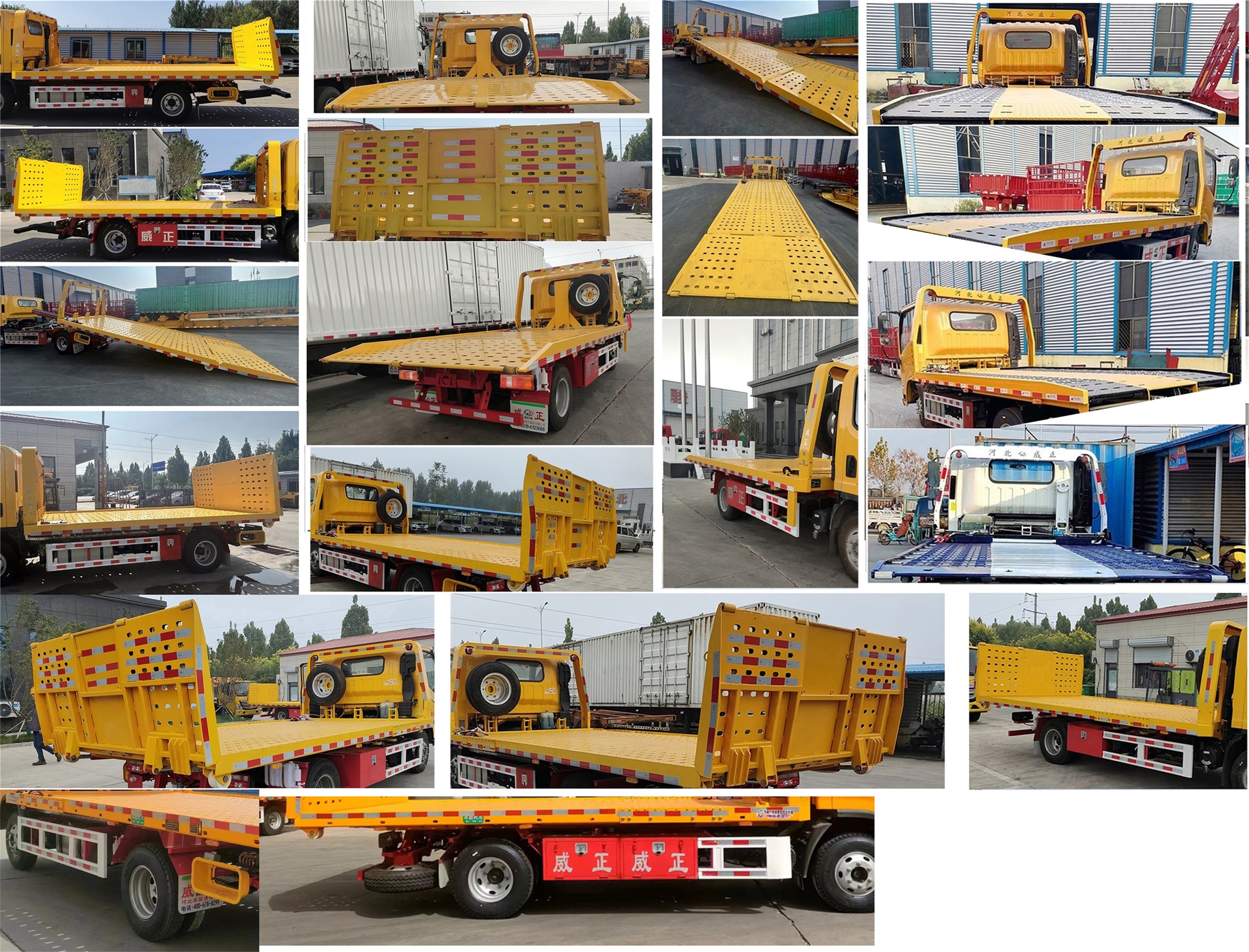 威正百業(yè)牌WZB5047TQZZZ清障車公告圖片