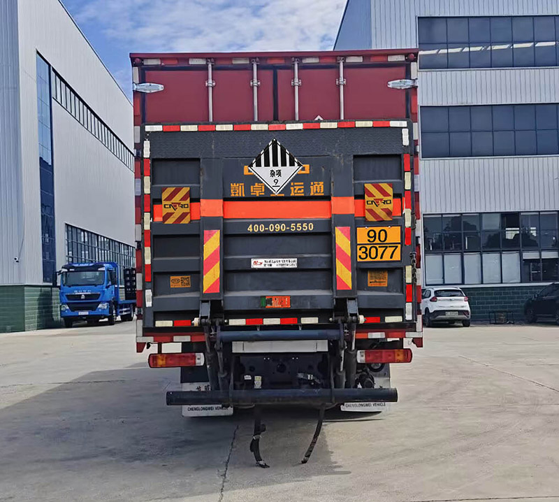 楚飛牌CLQ5260XZW6CA雜項(xiàng)危險(xiǎn)物品廂式運(yùn)輸車公告圖片