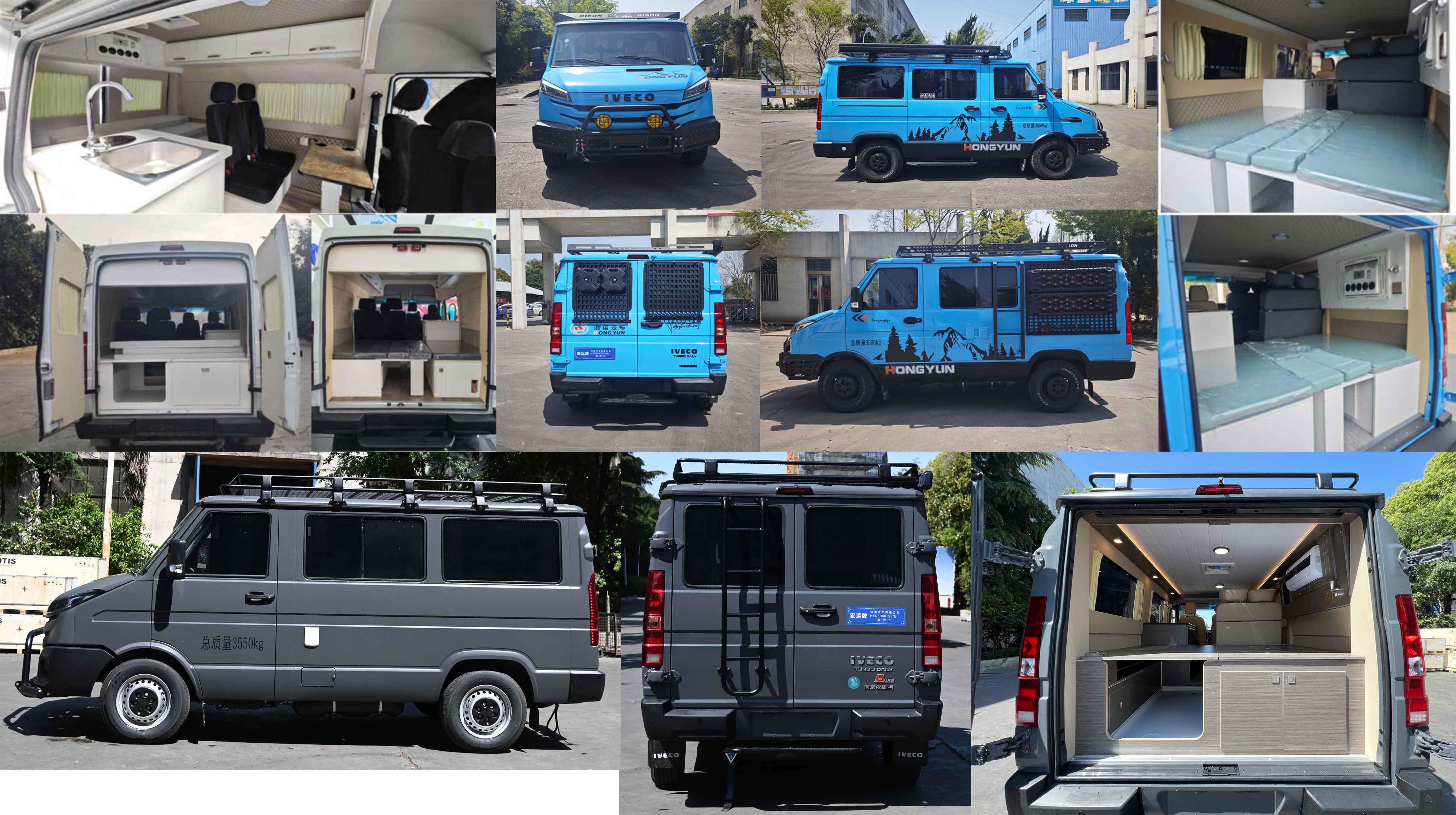 宏運(yùn)牌HYD5040TSYNJ宿營(yíng)車(chē)公告圖片